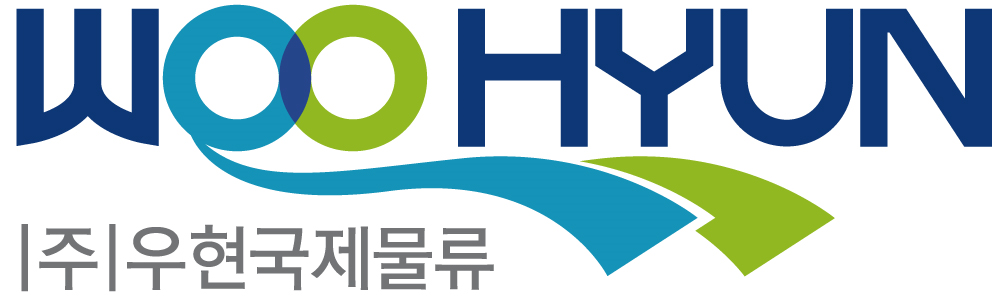 ㈜우현국제물류